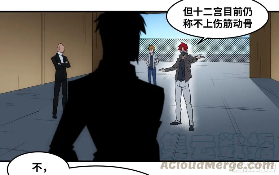 198 天下没有不散的筵席26