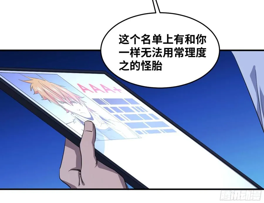 173 命令31