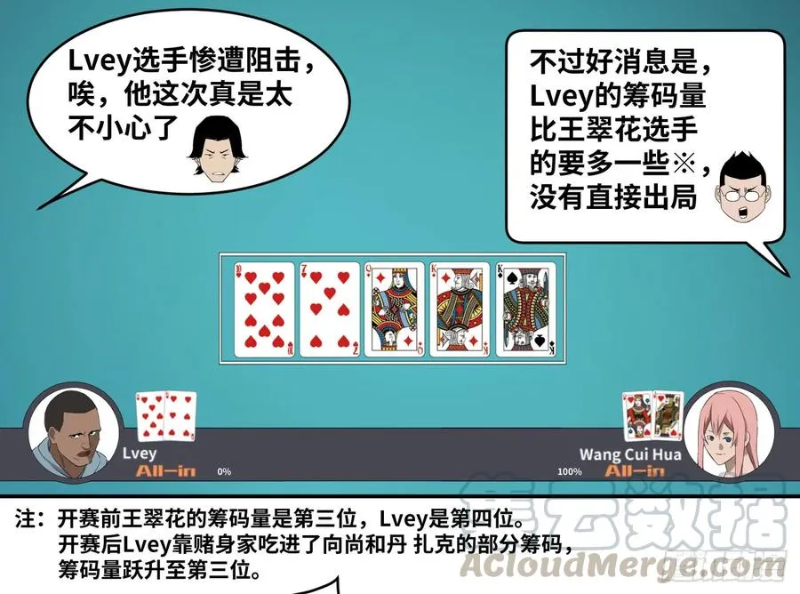 第九十九条：崩塌0