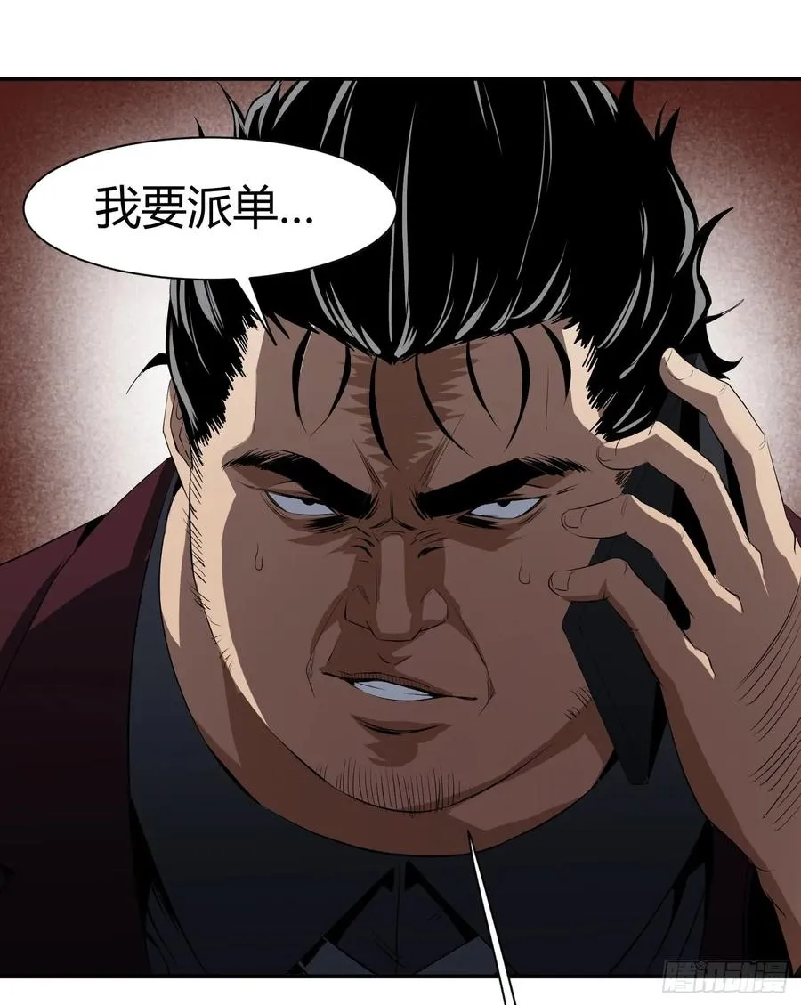 第二十八条：杀手们·五17