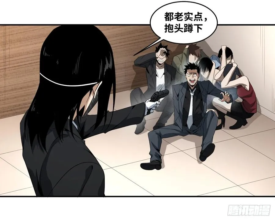 第六十三条：攻防战·一29