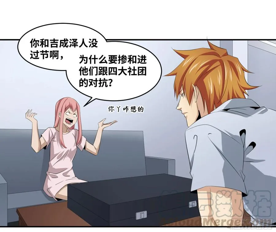 115 边境战争 六27