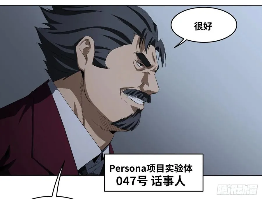 110 边境战争 一34