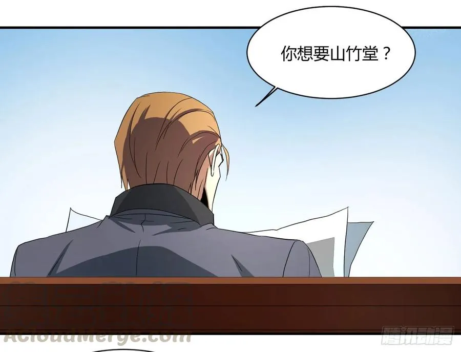第四十七条：公园21