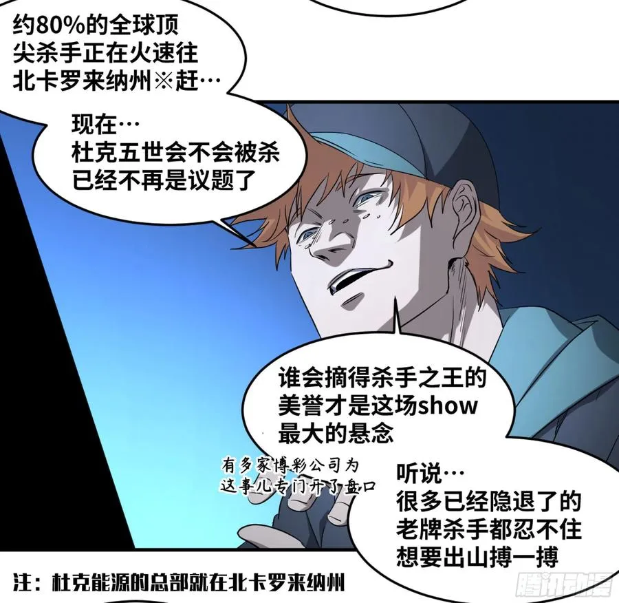 182 杀手们的狂宴 二18