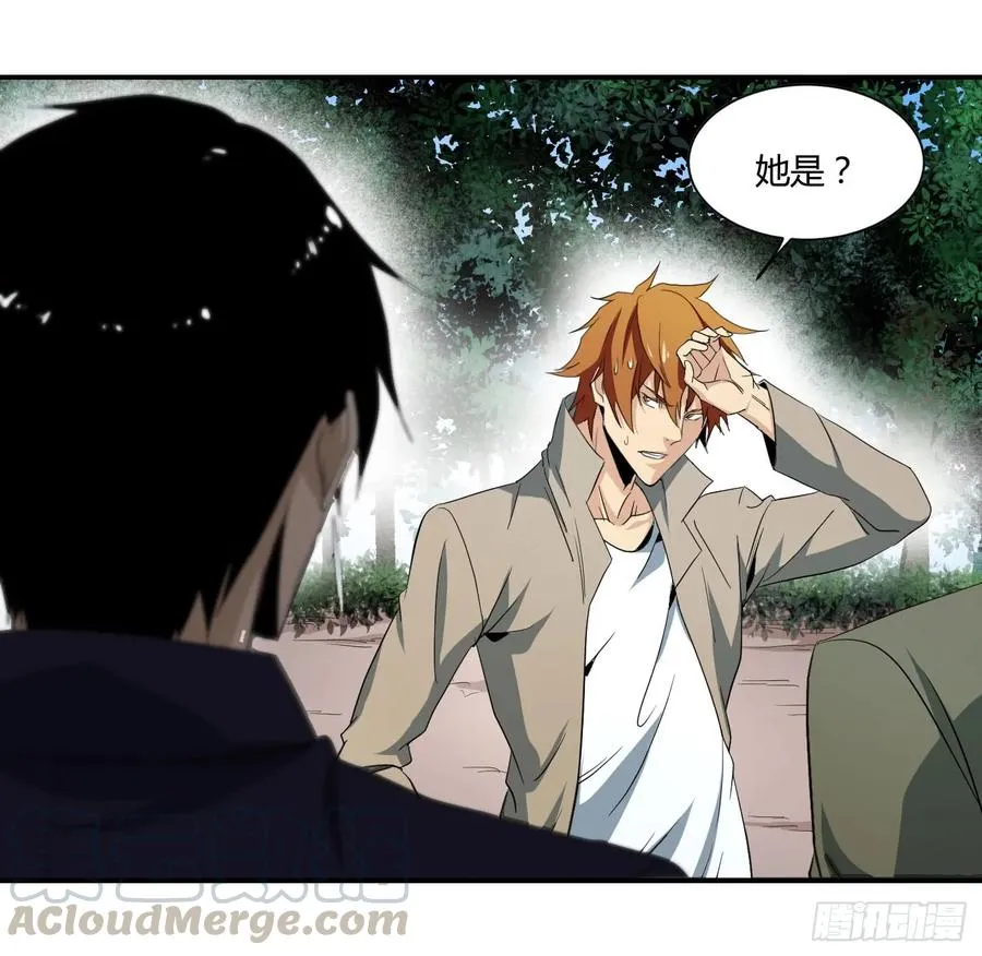 第四十九条：她？他！18
