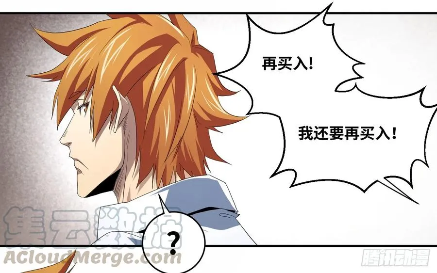 第八十九条：计划24