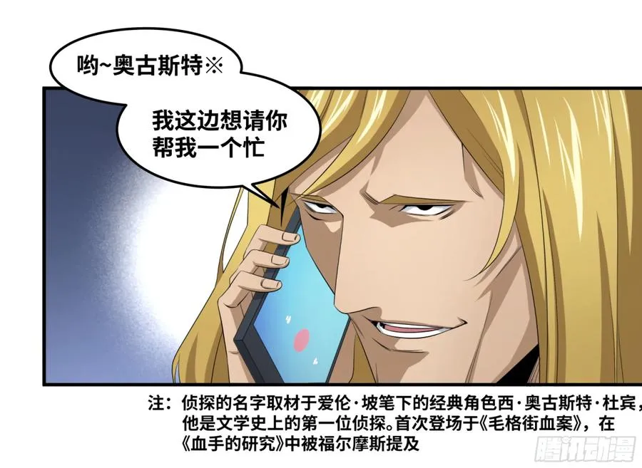 114 边境战争 五5