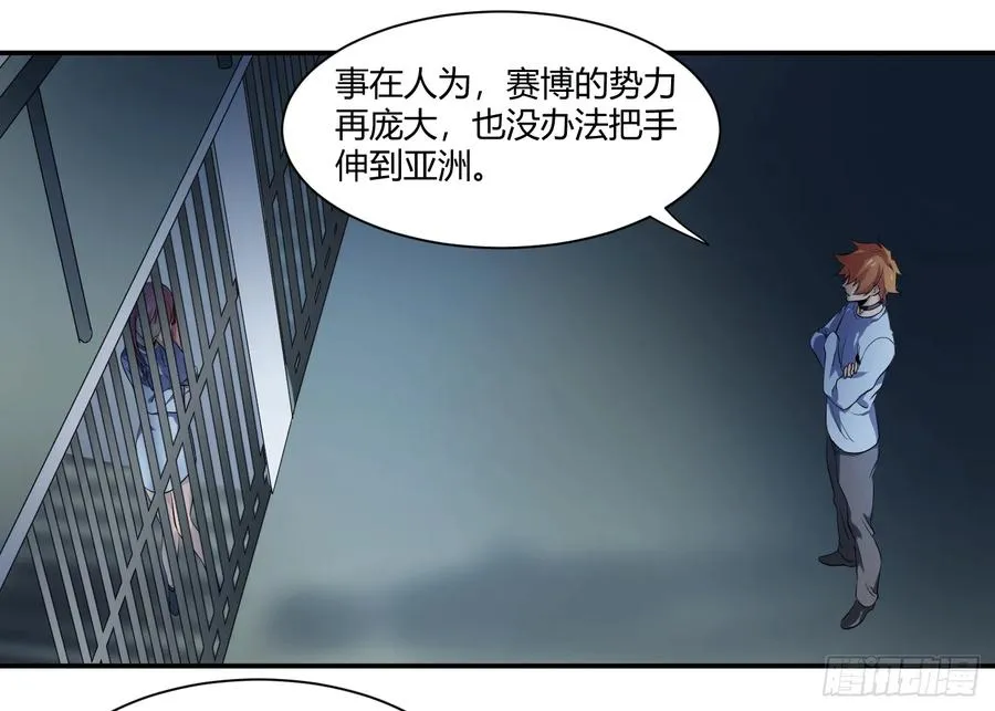 第十五条：一年之约1