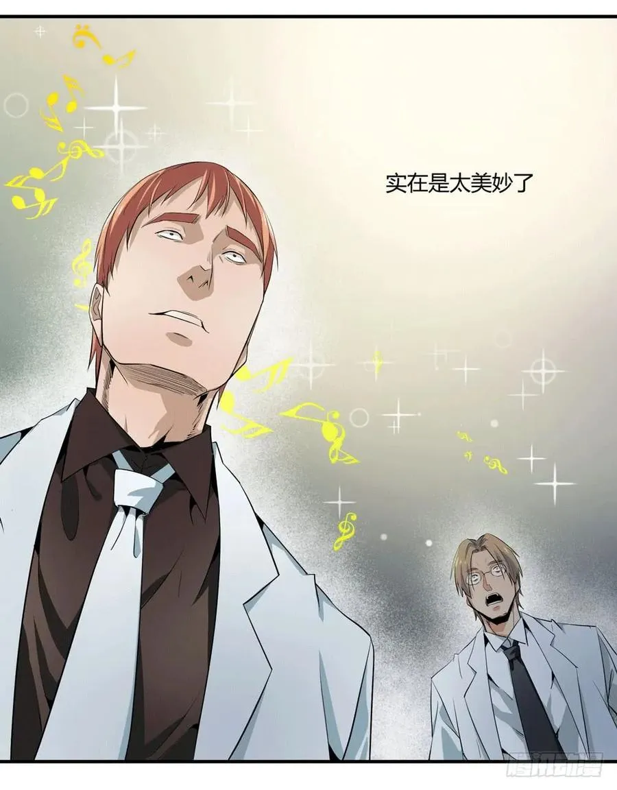 第六条：独奏47