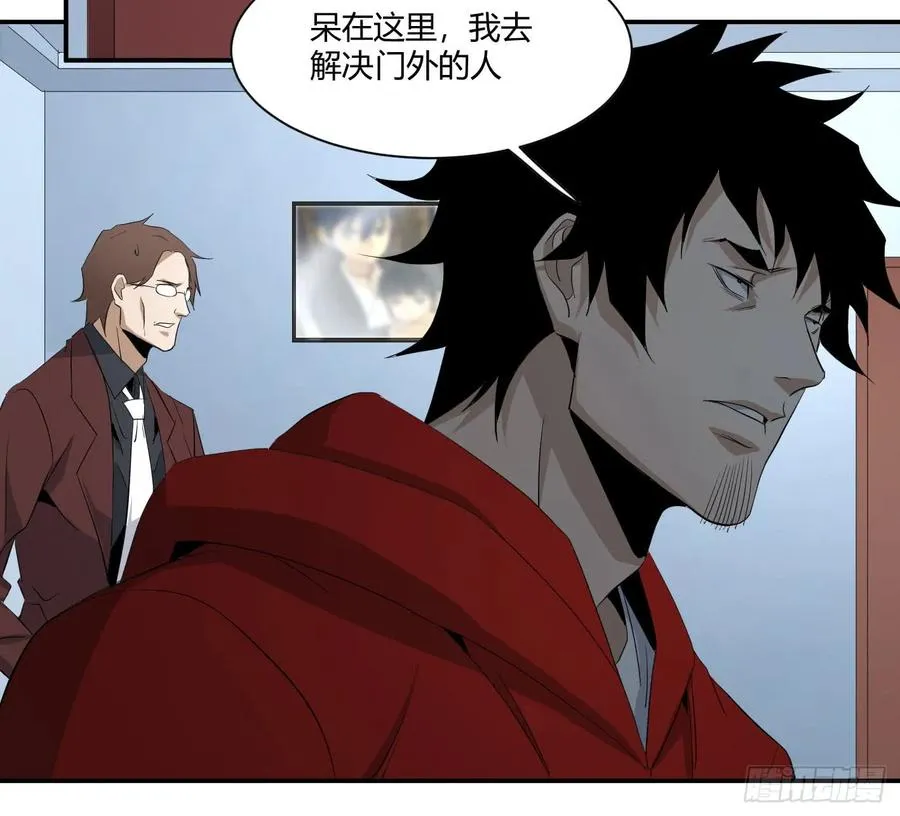 第四十三条：火并·二26