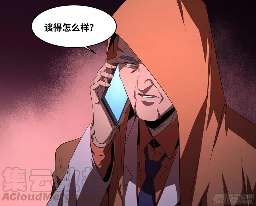 156 觉悟36