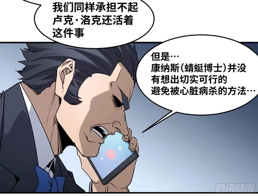 190 对策23