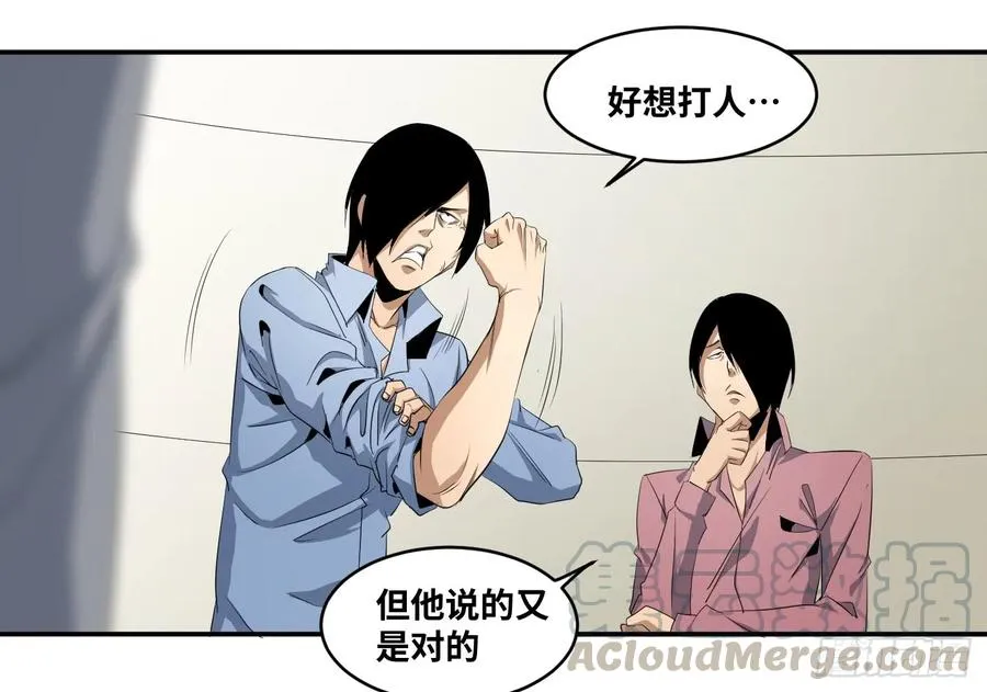 第一百零二条：代理人，确定！36