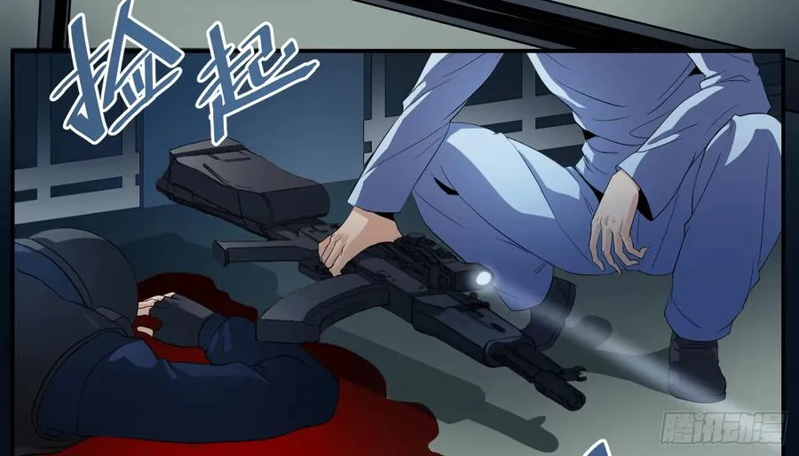 第十六条：疯狗出笼32