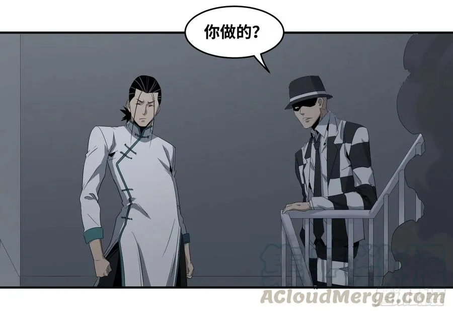 第七十八条：朗姆酒在行动！9