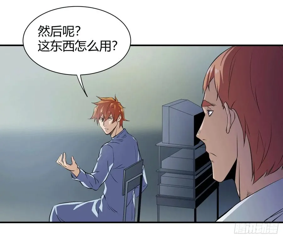 第六条：独奏35