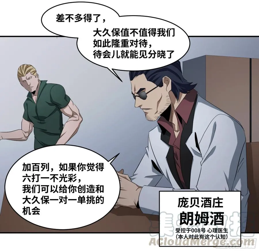 124 猎与被猎27
