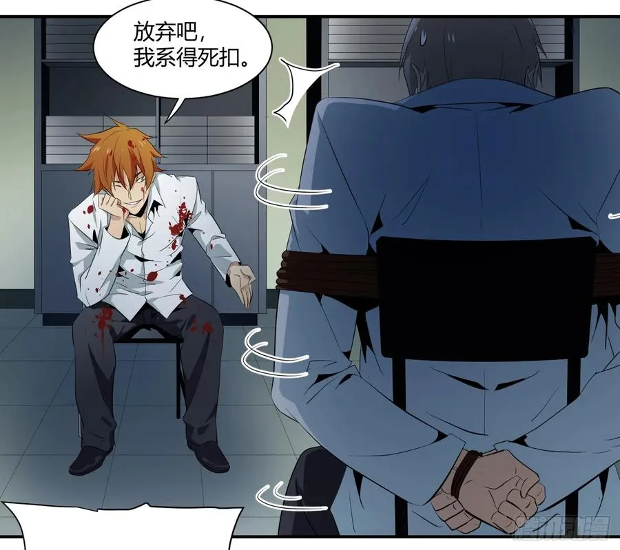 第十二条：隐患5