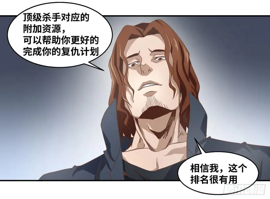 第五十七条：悬赏16
