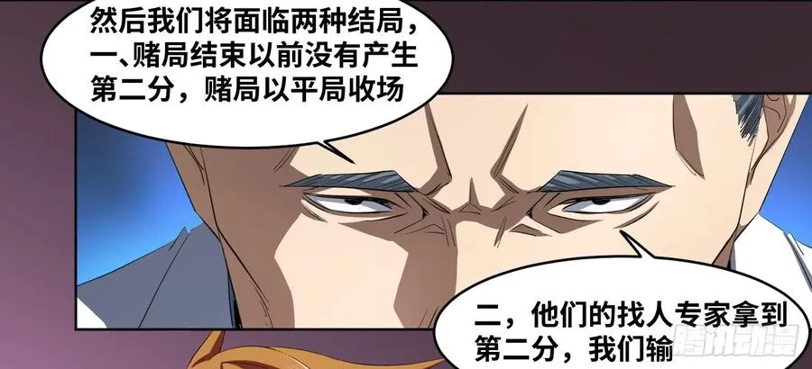 109 新的风暴5