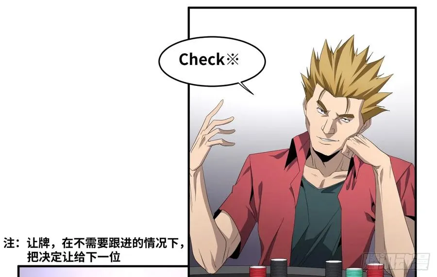 第九十六条：正赛20