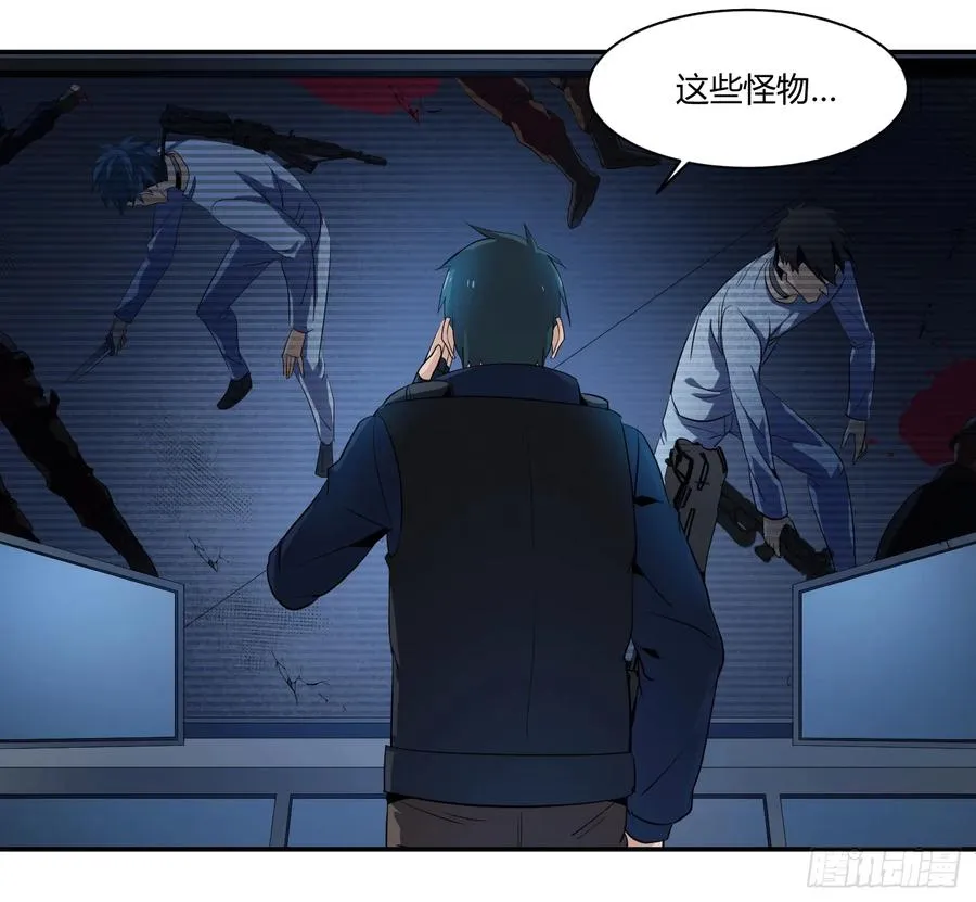 第十七条：怪物们16