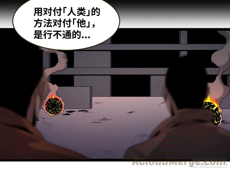 184 杀手们的狂宴 四8
