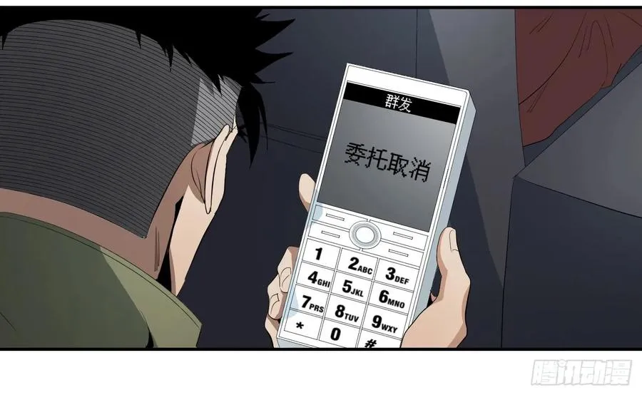第三十七条：黑吃黑8