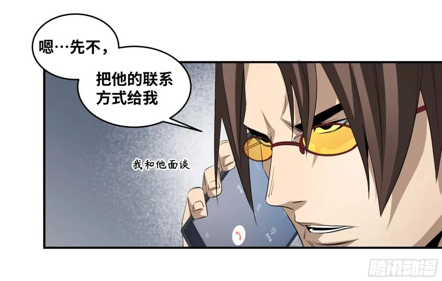 121 暴风雨前17