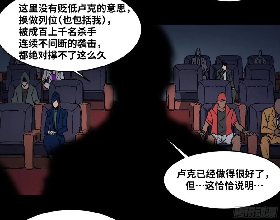 185 杀手们的狂宴 五27