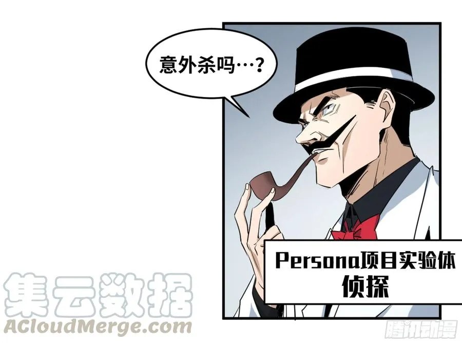 177 死神的杀人规律14