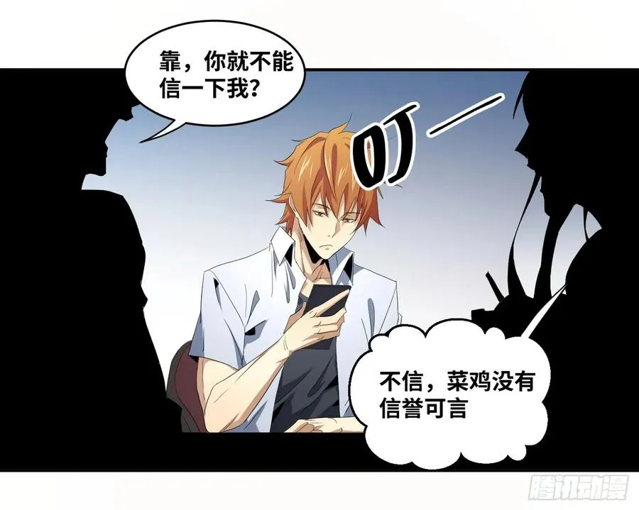 第八十九条：计划32