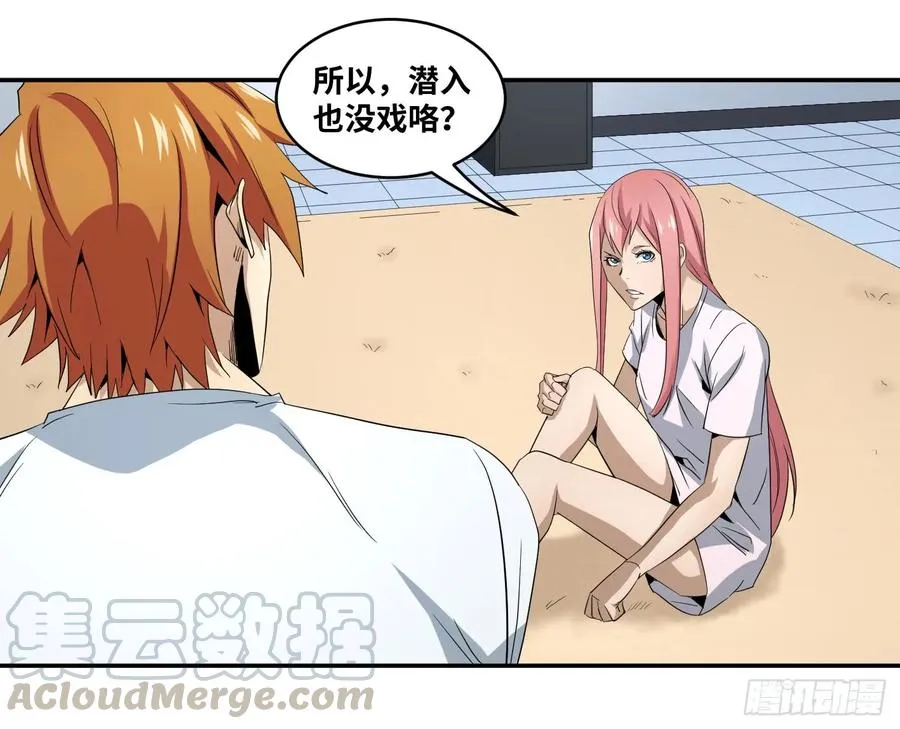 第六十二条：各方24