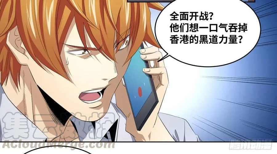 109 新的风暴33