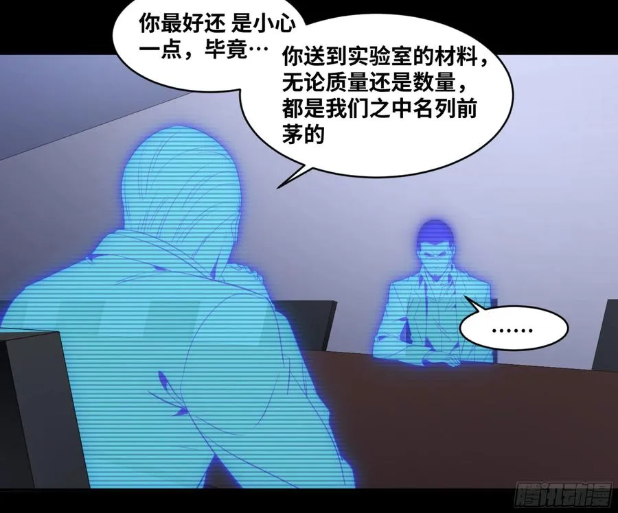 137 天敌14