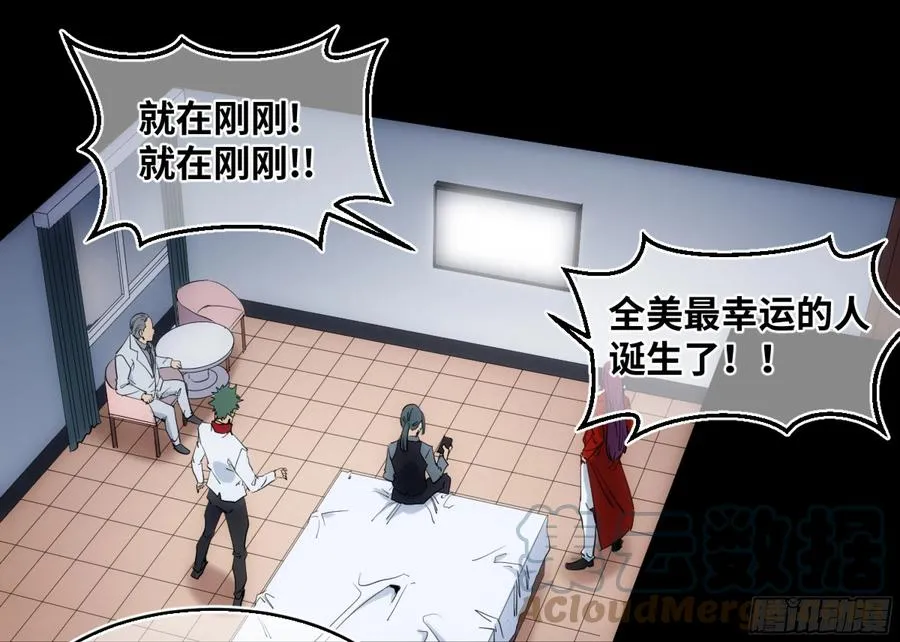 193 我们中出了叛徒0