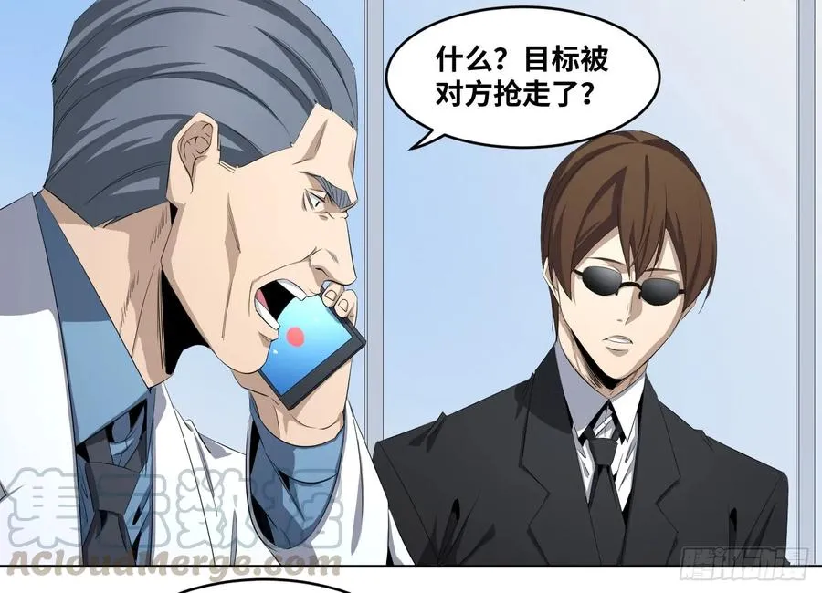 108 群演在行动0