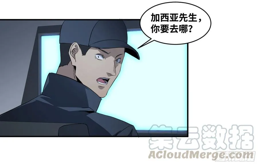 164 不明物10