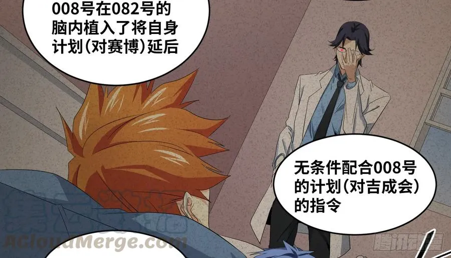 第八十一条：史官27
