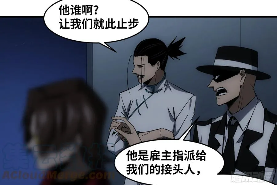 194 黄道十二宫的分崩离析32