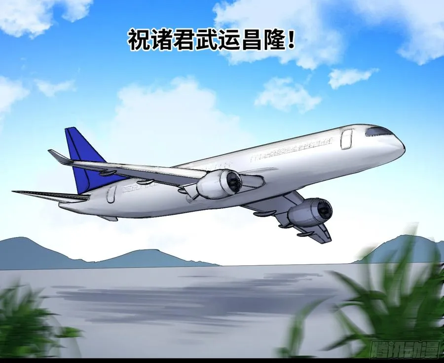 142 告一段落38