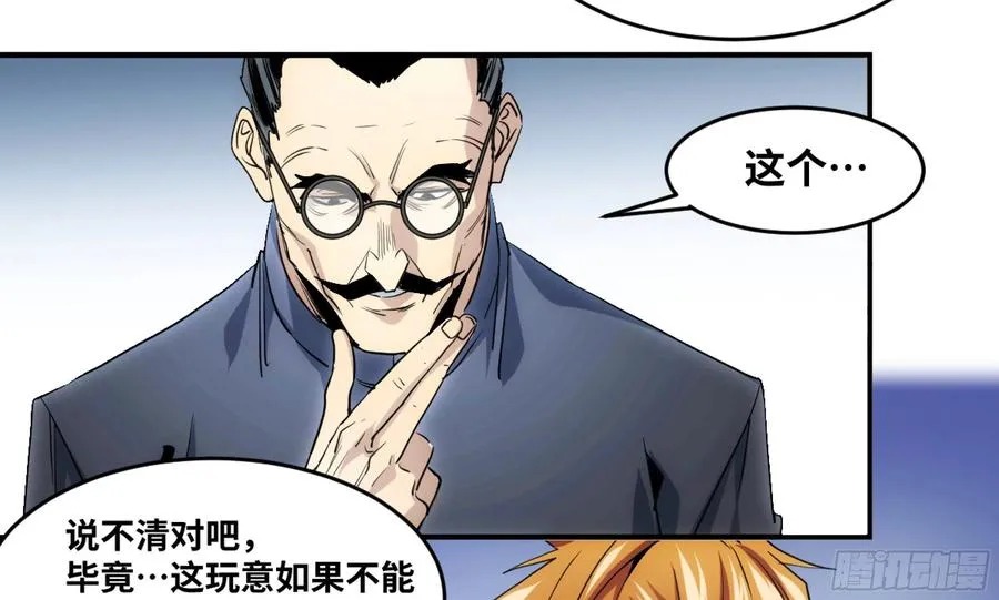 192 卢克的大危机5