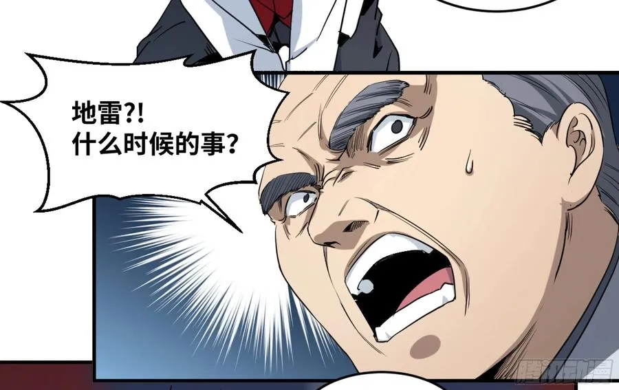 181 杀手们的狂宴19