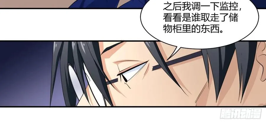 第三十八条：入伙40
