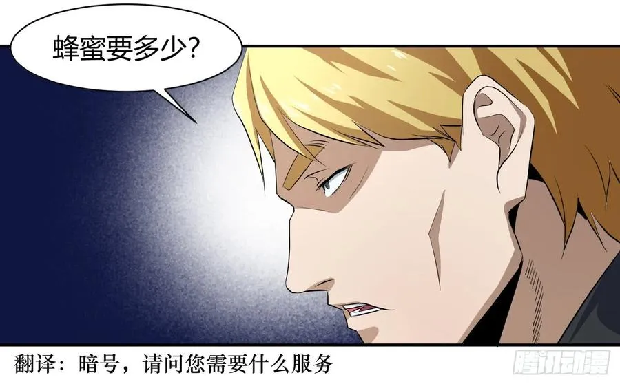 第二十八条：杀手们·五26