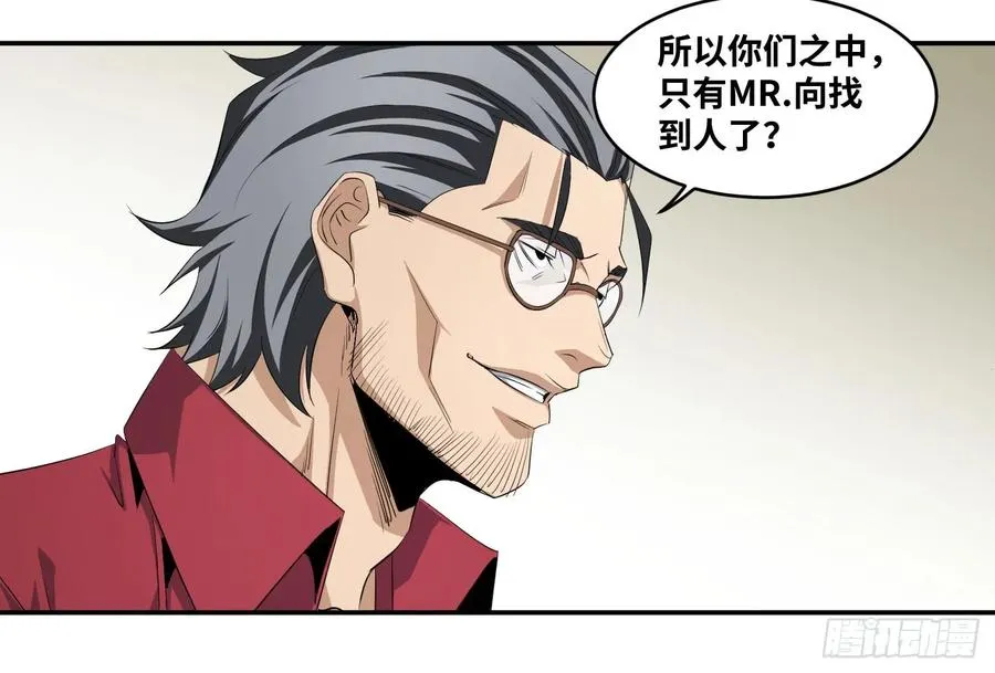 第一百零二条：代理人，确定！32