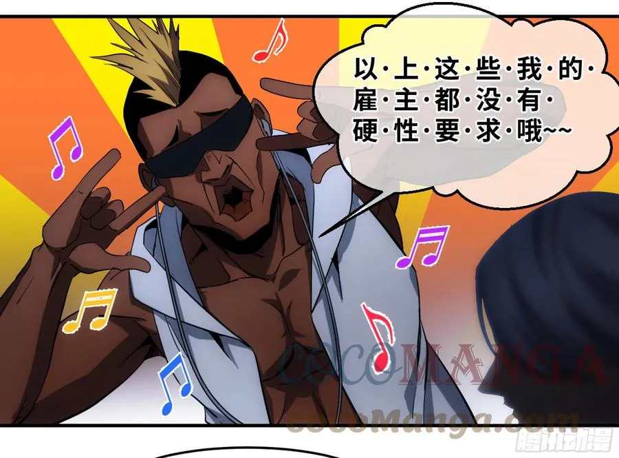 196 车轮战10