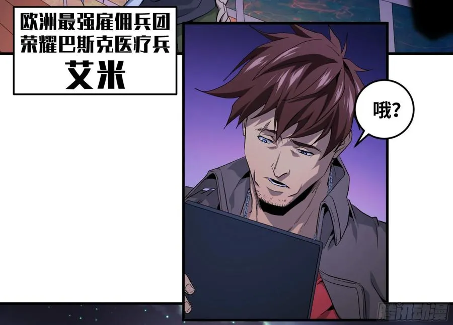 173 命令27