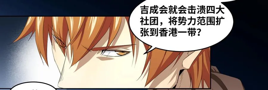110 边境战争 一25